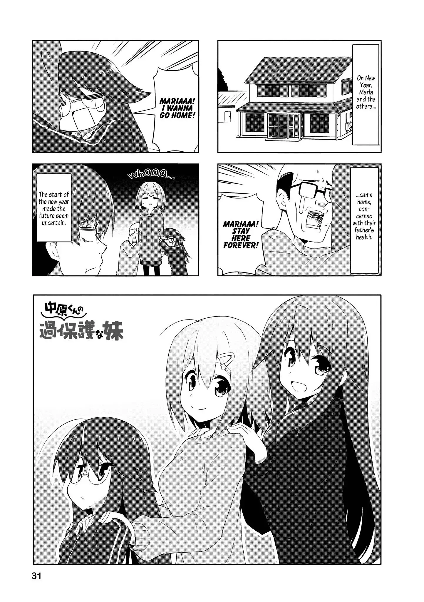 Nakahara-kun no Kahogo na Imouto Chapter 79 1